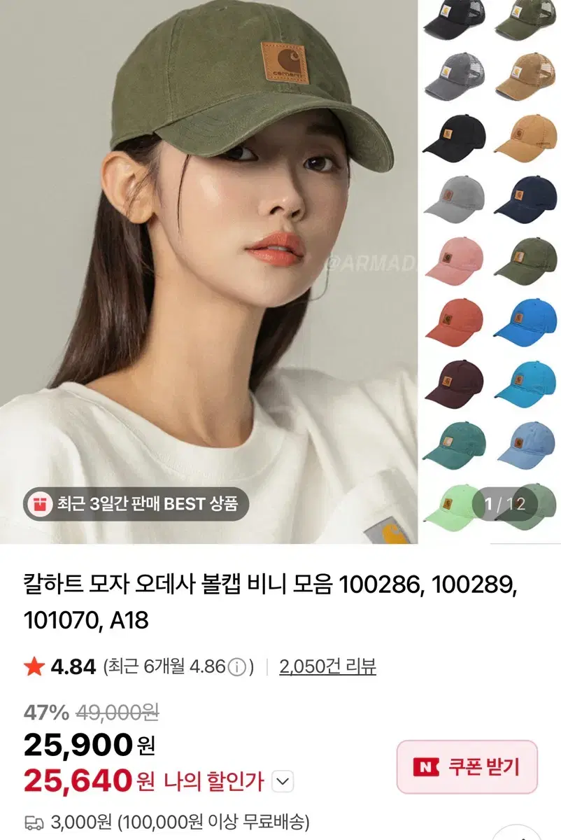 thumbnail-4